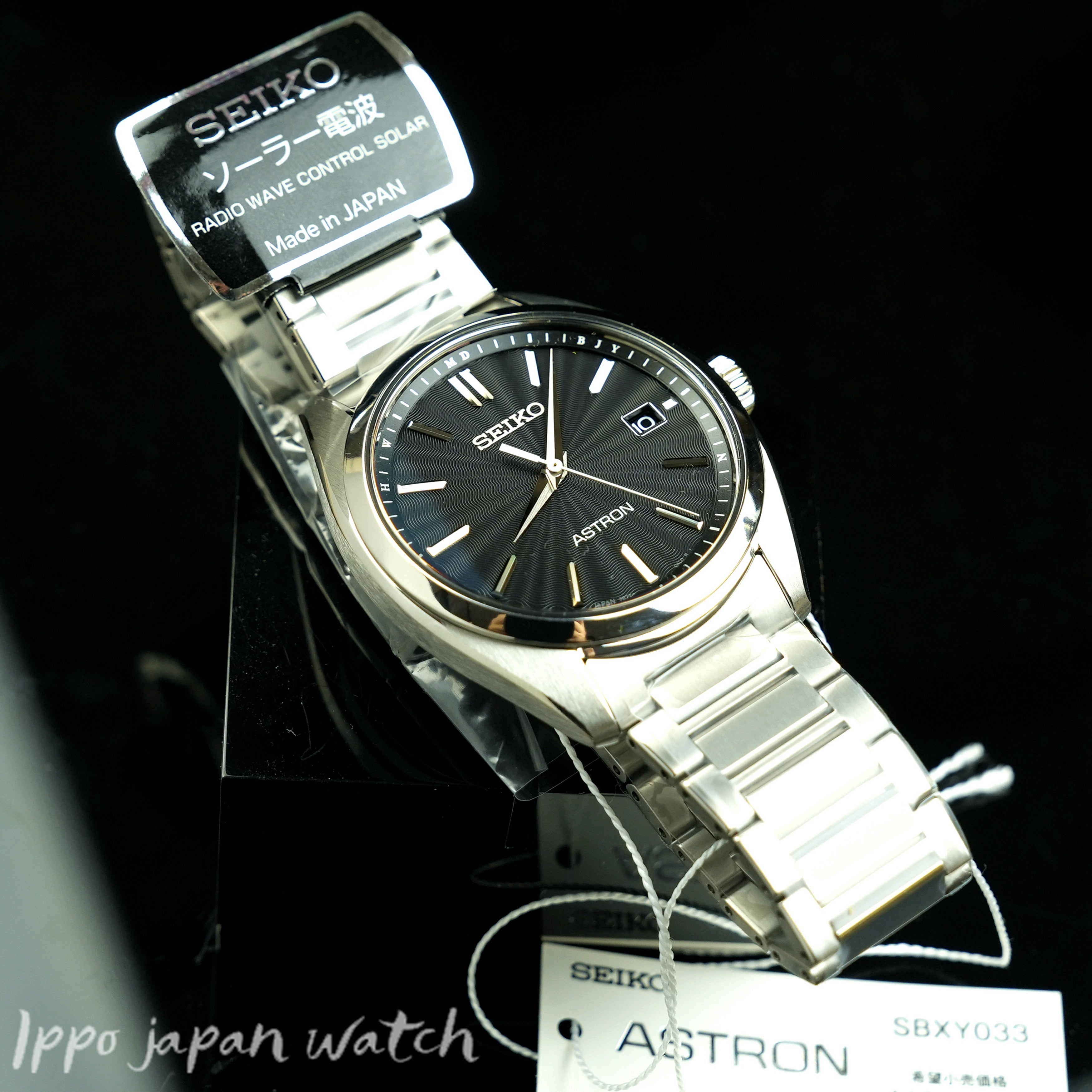 SEIKO Astron SBXY033 Solar Pure titanium watch