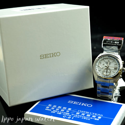 SEIKO Astron SBXY009 Solar radio correction 10 bar watch – IPPO ...