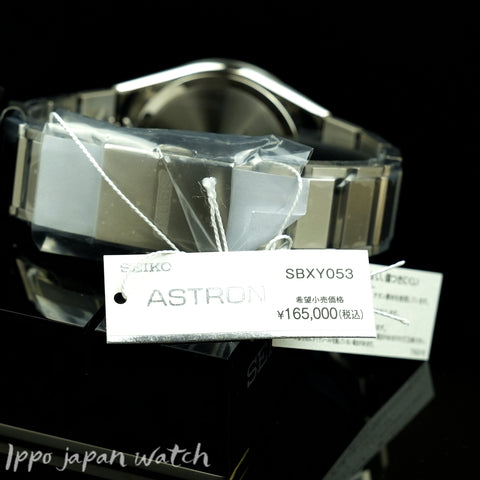 SEIKO Astron SBXY053 solar radio pure titanium watch 2022.10 released –  IPPO JAPAN WATCH