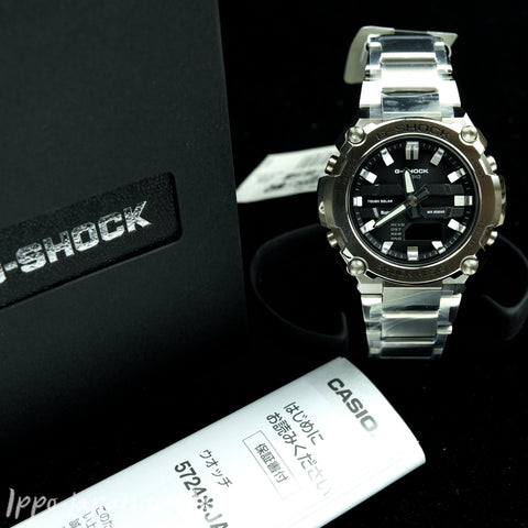 CASIO gshock GST-B600D-1AJF GST-B600D-1A Solar Mobile link function 20ATM world time watch 2024 02release